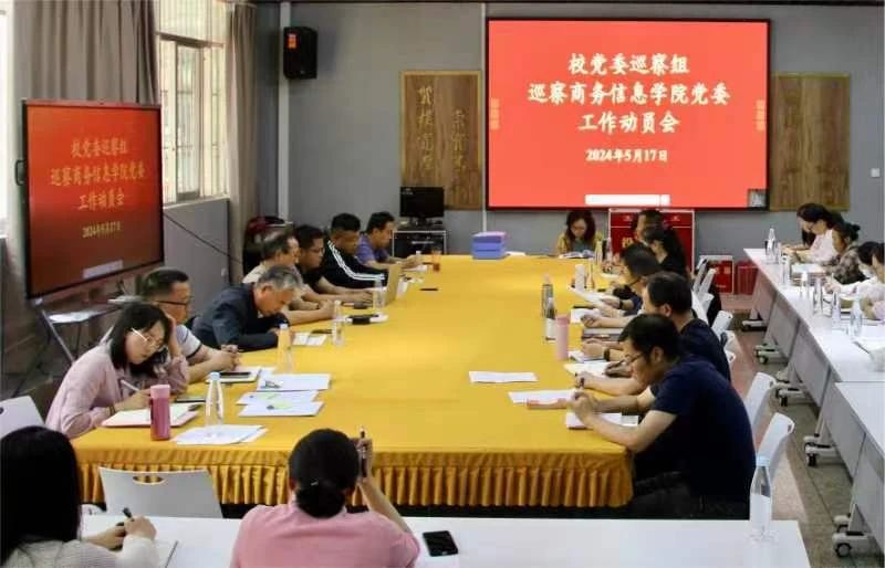 微信图片_20240519185422.jpg