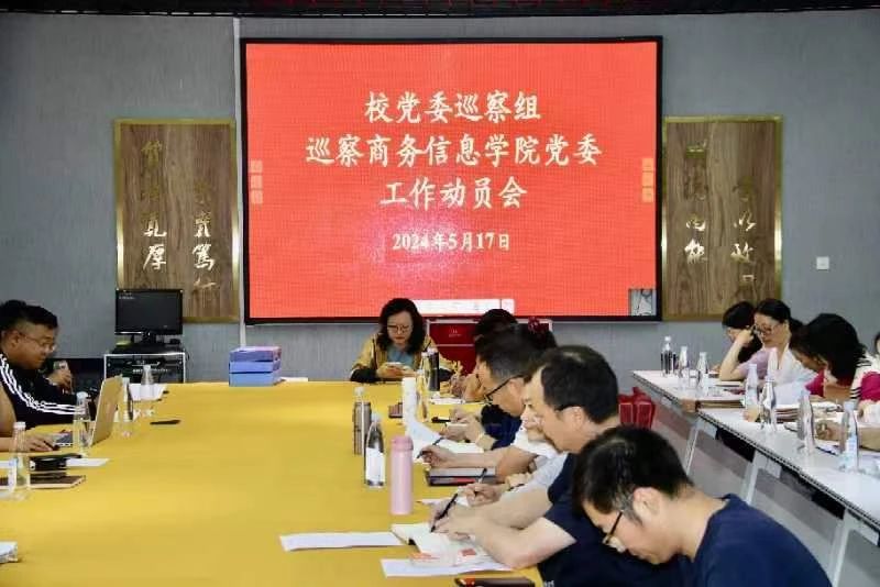 微信图片_20240519185446.jpg