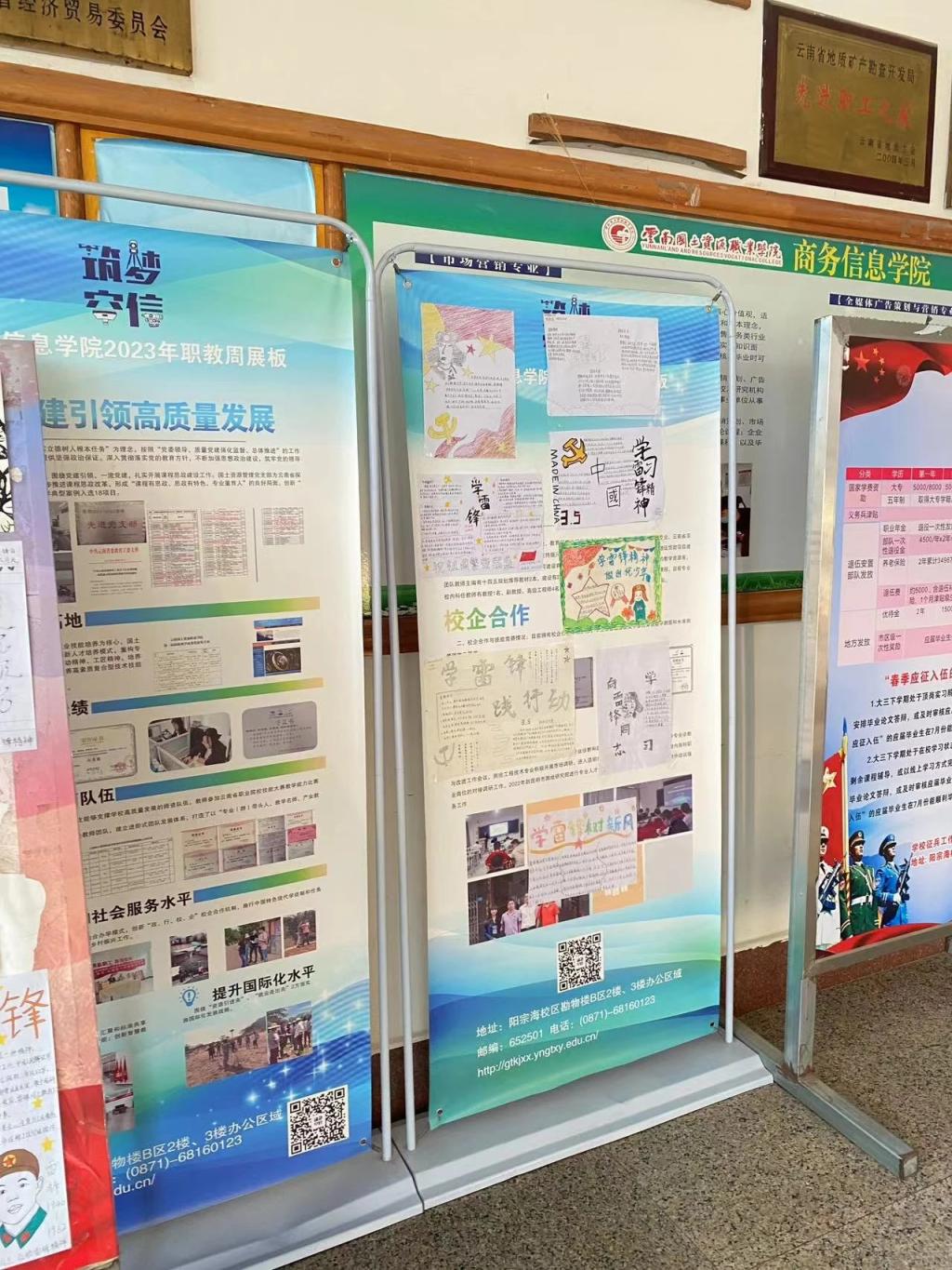 QQ图片20240411181848.jpg