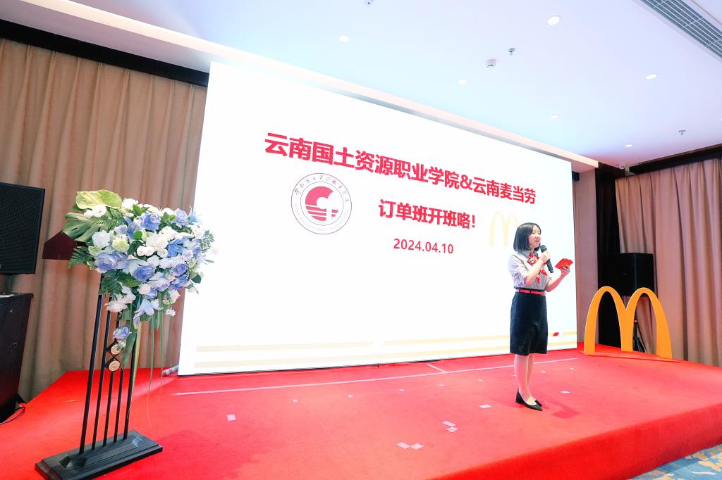 微信图片_20240411173354.jpg