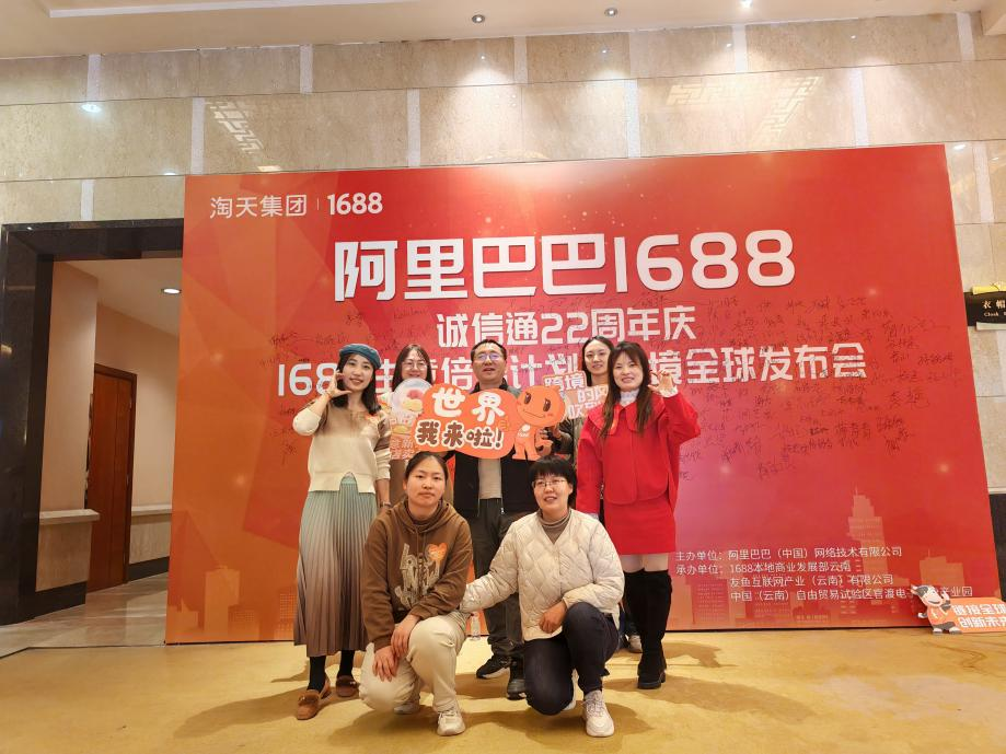 微信图片_20240321230918.png