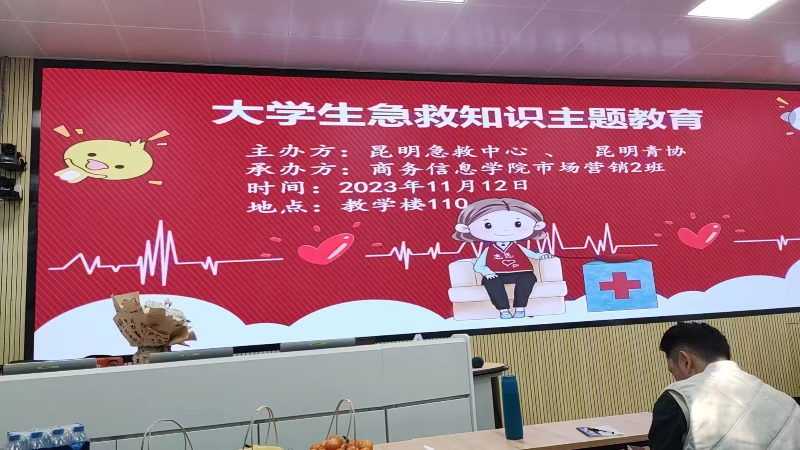 微信图片_20231228111738.png