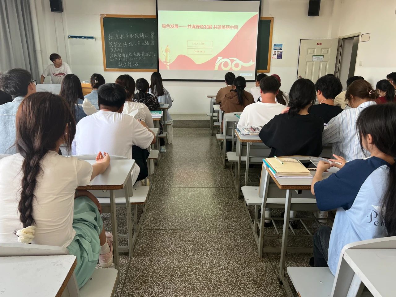 微信图片_20240421221321.jpg