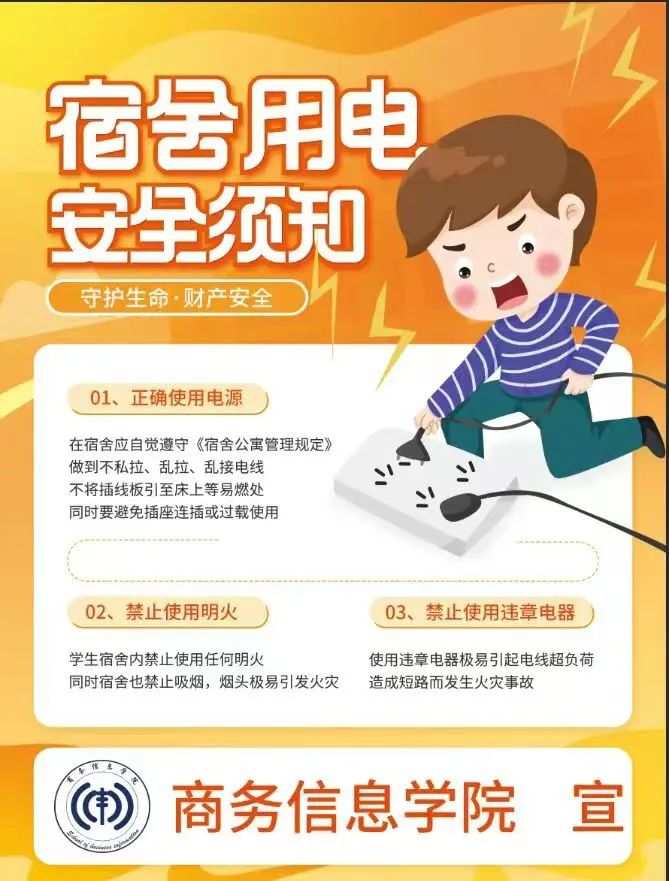 微信图片_20240102211807.jpg
