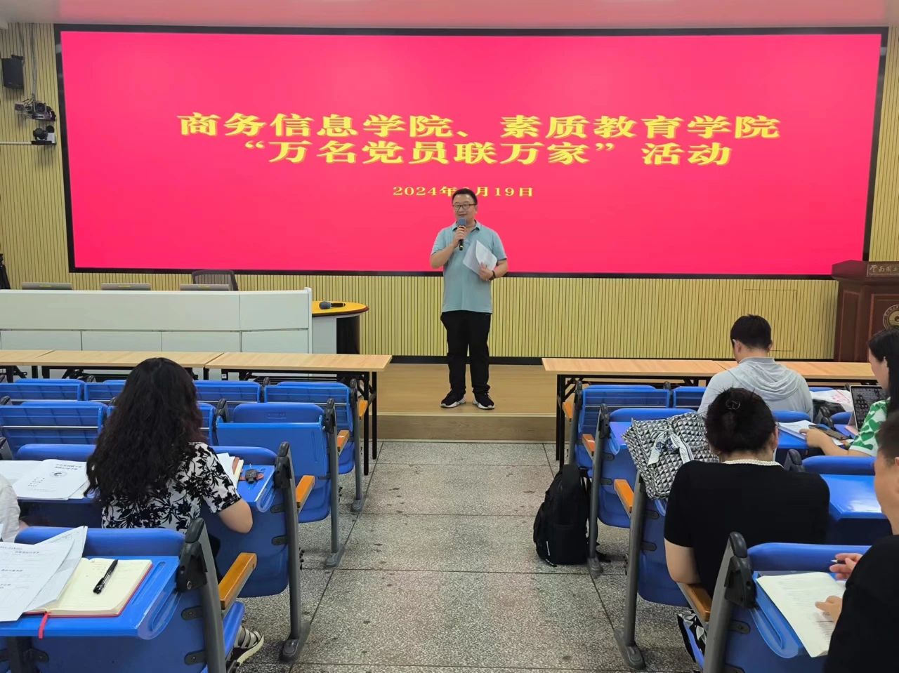 微信图片_20240621120251.jpg