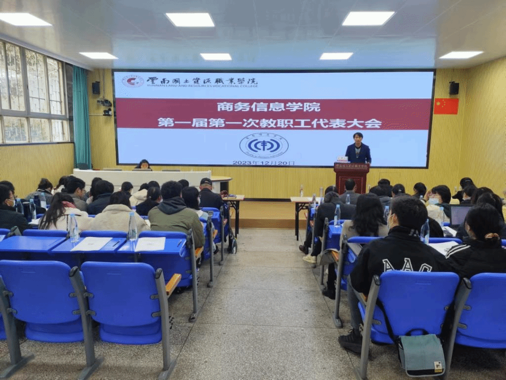 微信图片_20231228112356.png