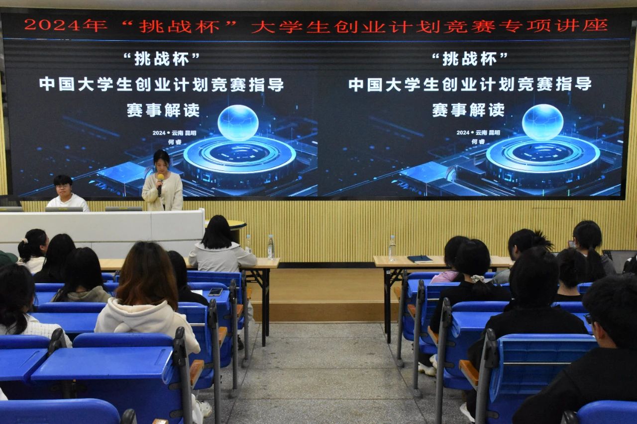 微信图片_20240321224901.jpg