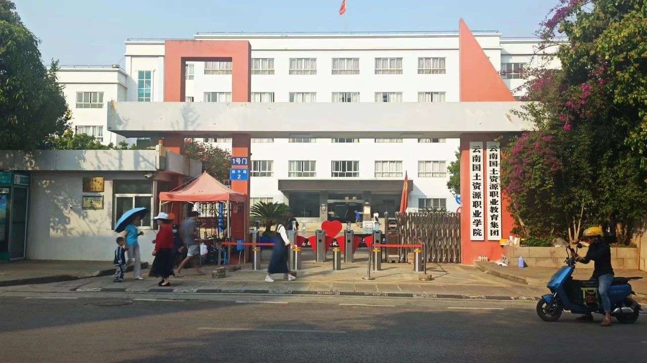 微信图片_20230904150747.jpg