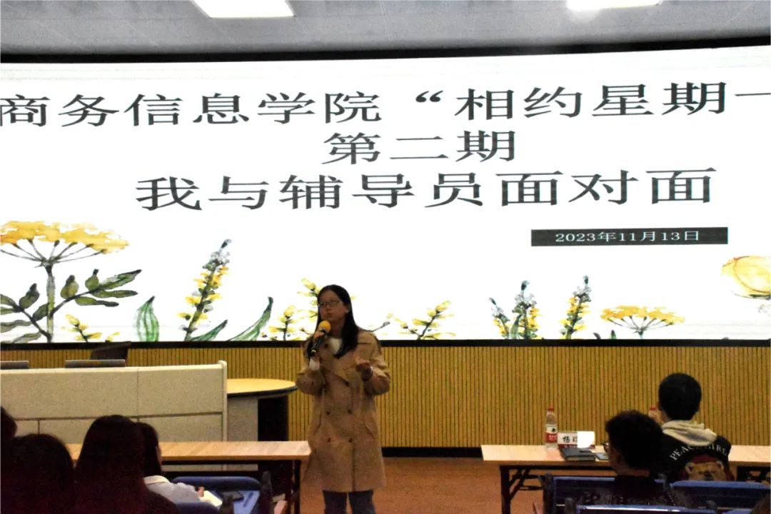 微信图片_20231115214137.jpg