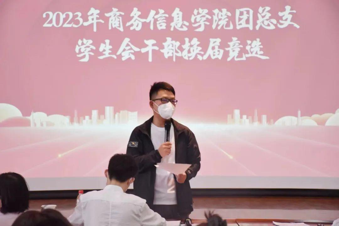 微信图片_20230614142255.jpg