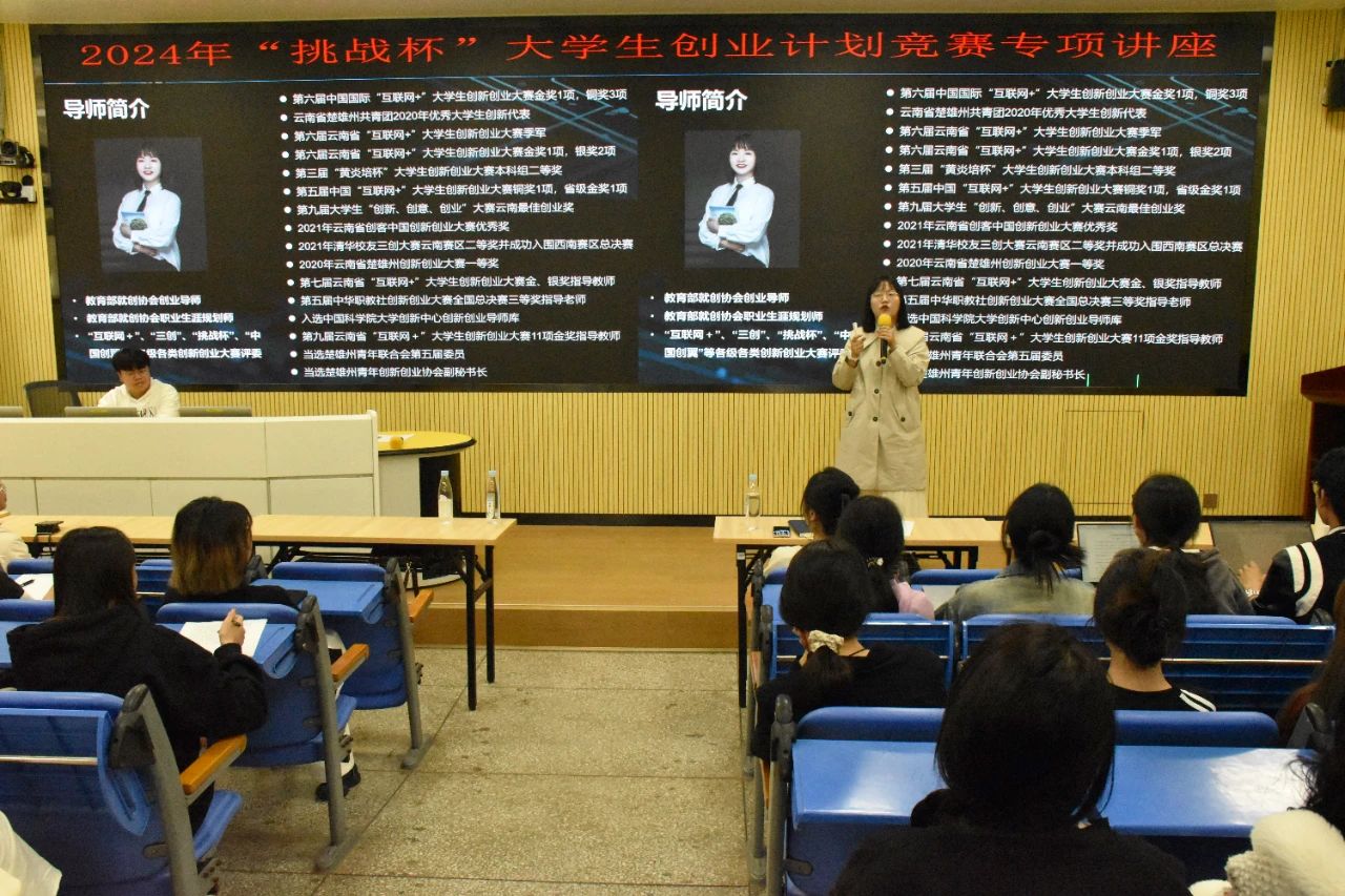 微信图片_20240321224857.jpg