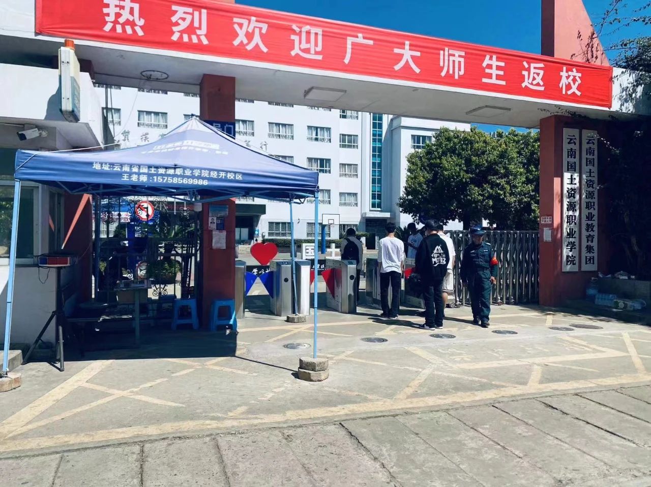 微信图片_20240304134525.jpg