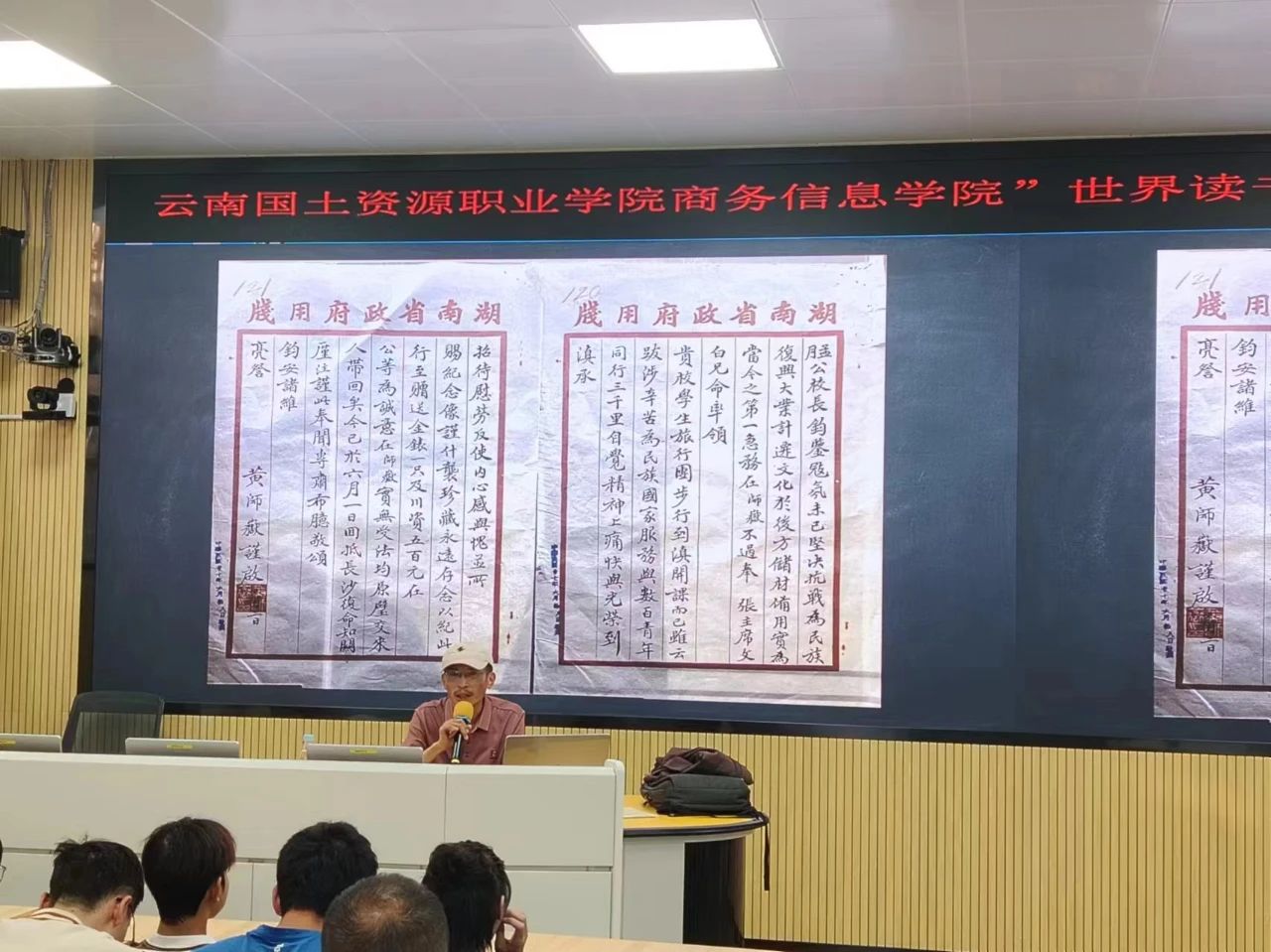 微信图片_20240420211947.jpg
