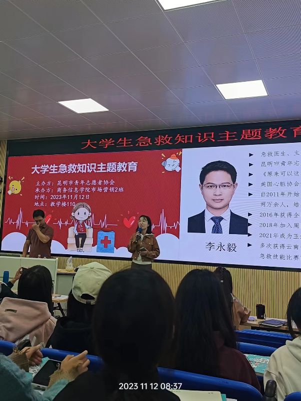 微信图片_20231228111738_1.png