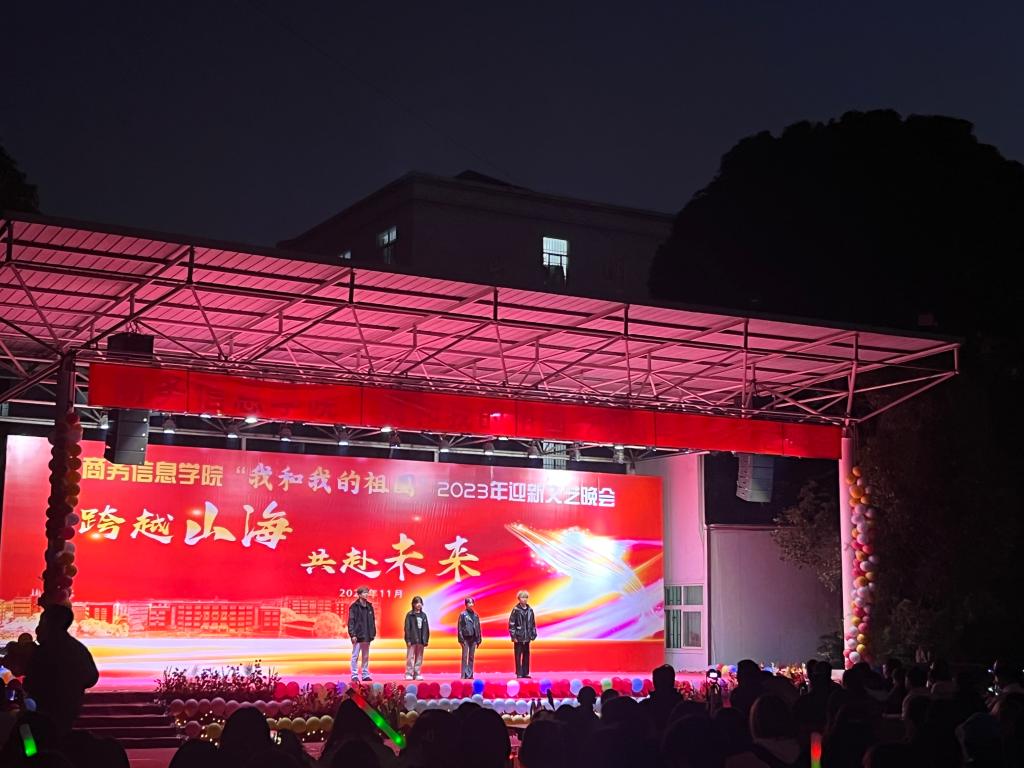 微信图片_20231125120247.jpg