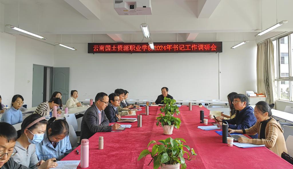 微信图片_20240313224700.jpg